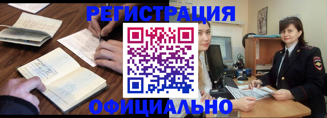 регистрация для школы в Сальске