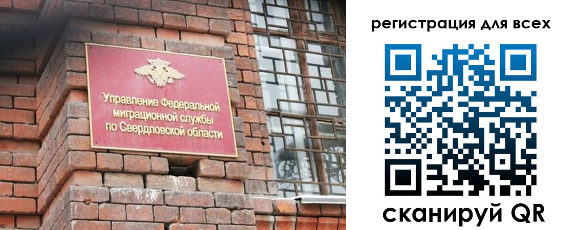 временная регистрация собственник в Сальске