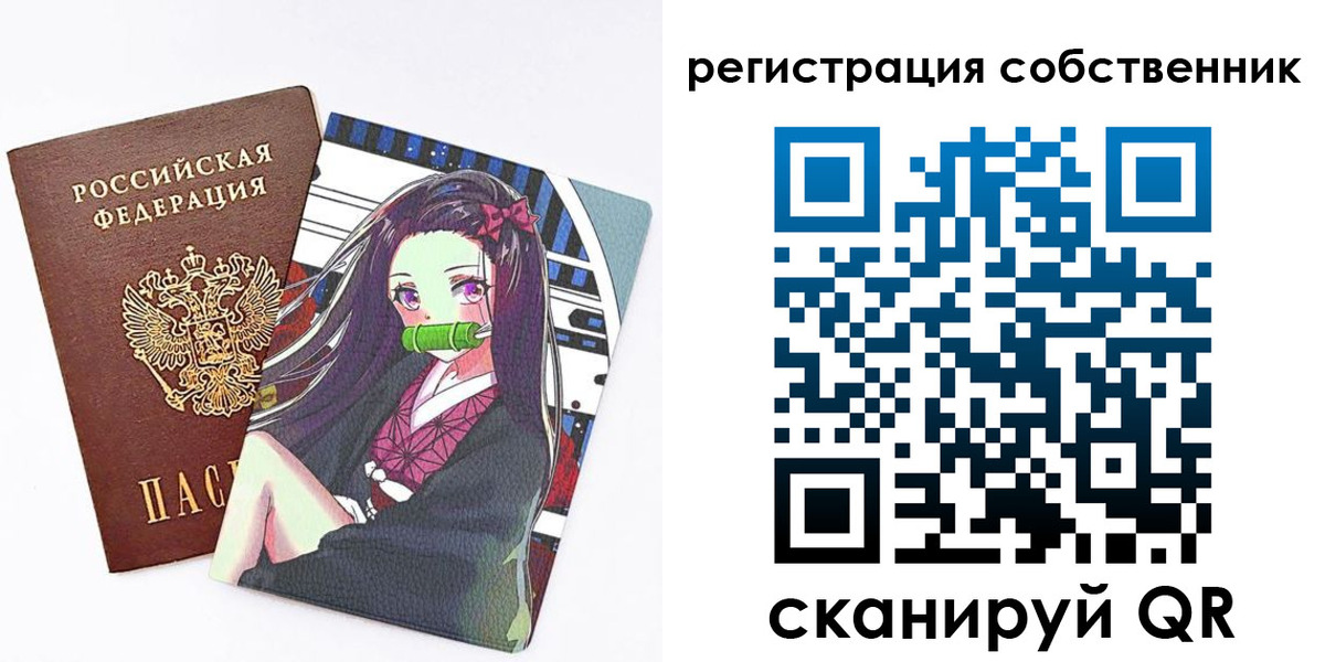 регистрация для дет. сада в Сальске