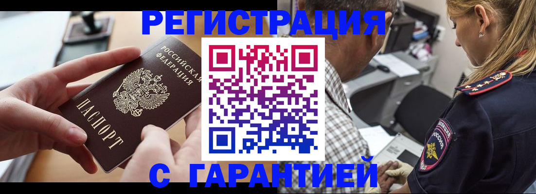 форма 3 в Сальске