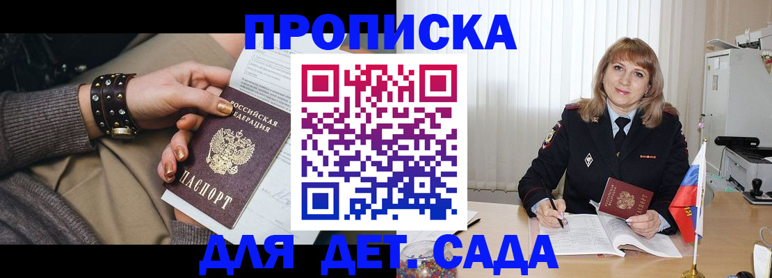 форма 3 в Сальске