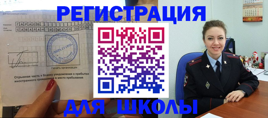 пропишу в квартире в Сальске